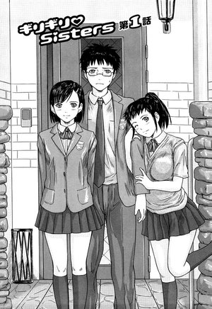 Cartoon pussy sisters seducing